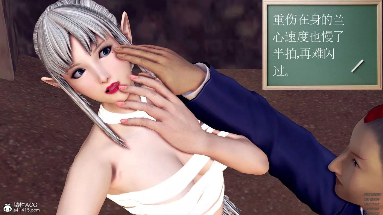 [3D]降魔傳第97話