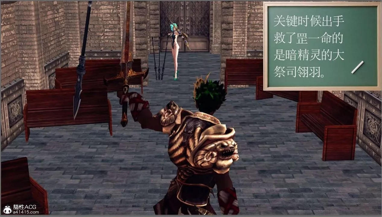 [3D]降魔傳第98話