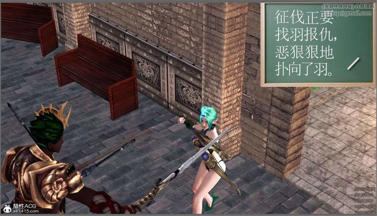 [3D]降魔傳第98話