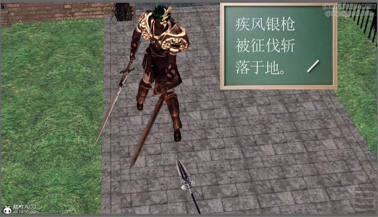 [3D]降魔傳第98話