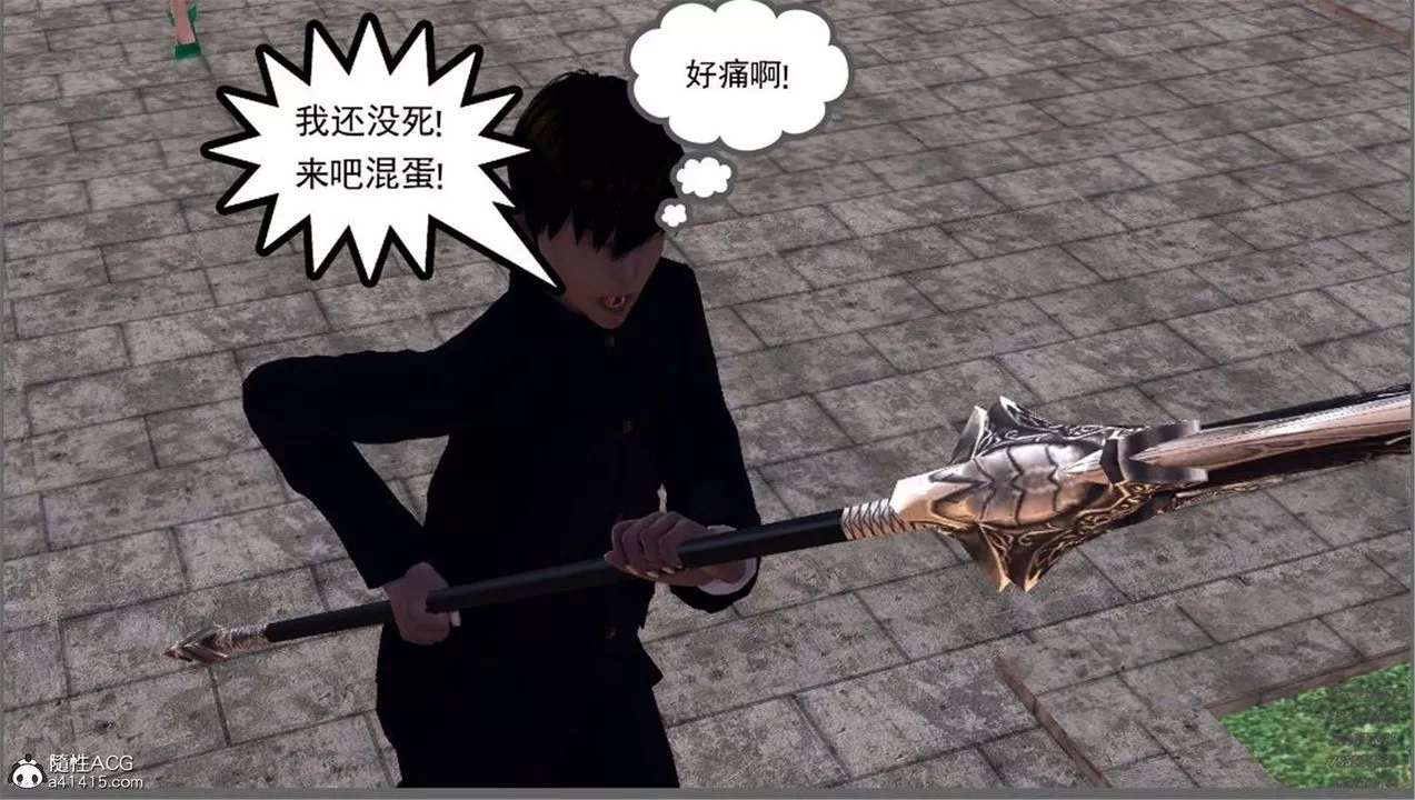 [3D]降魔傳第99話