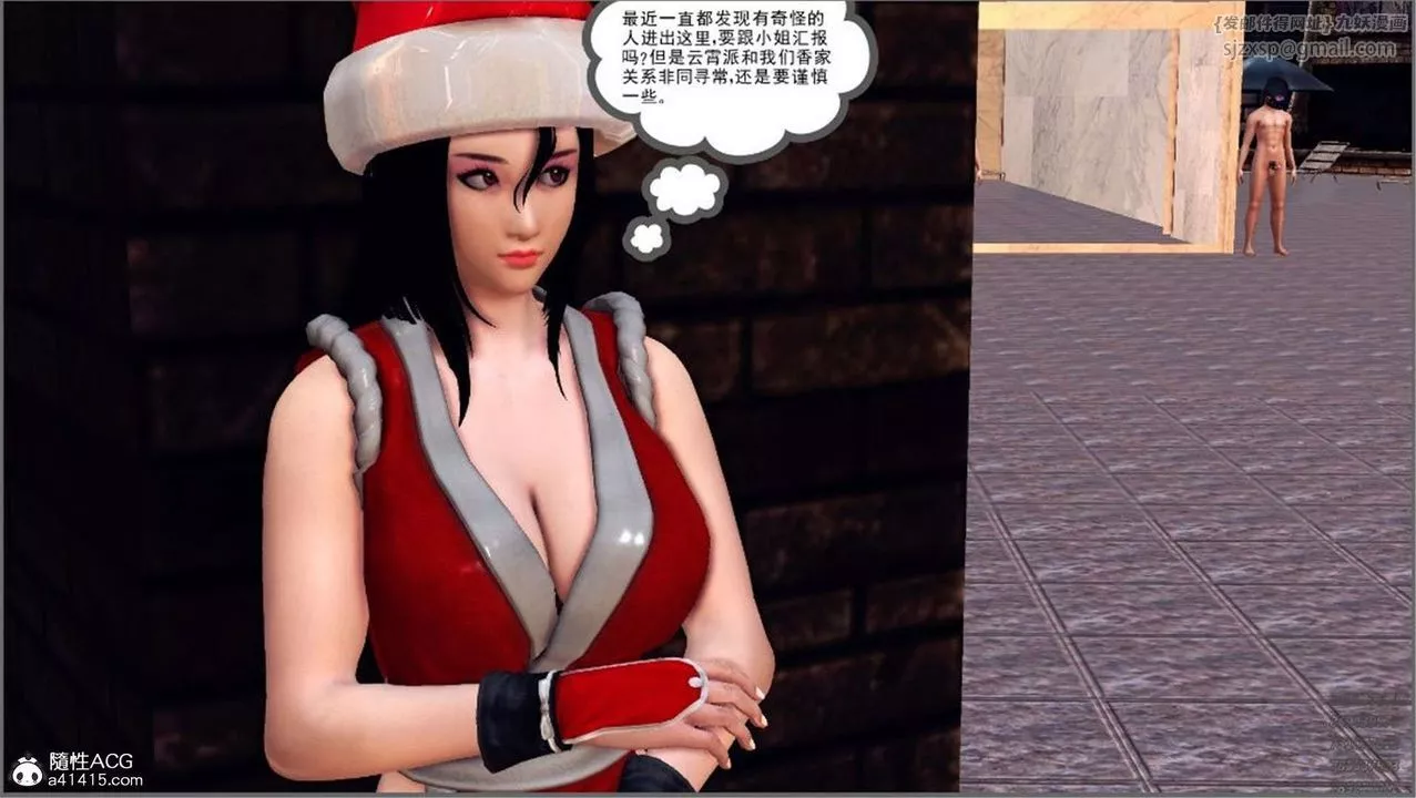 [3D]降魔傳第99話