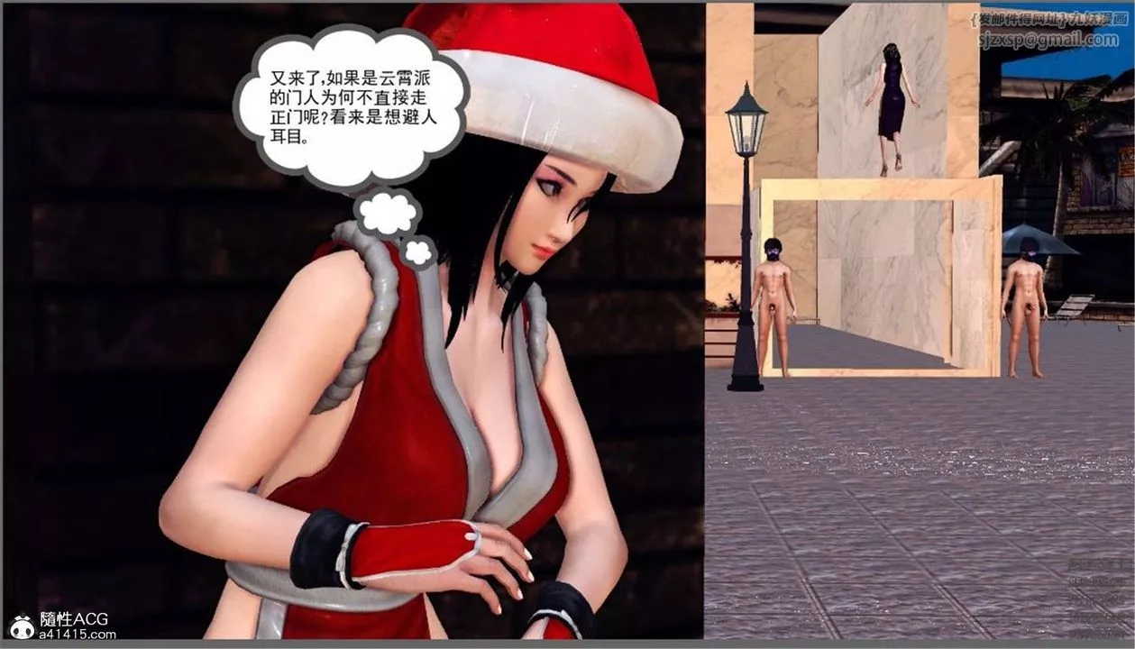 [3D]降魔傳第99話