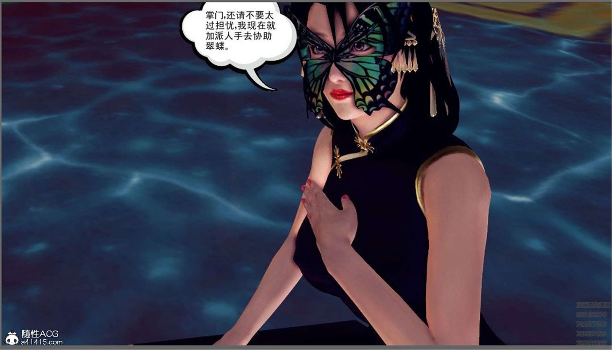 [3D]降魔传第99话