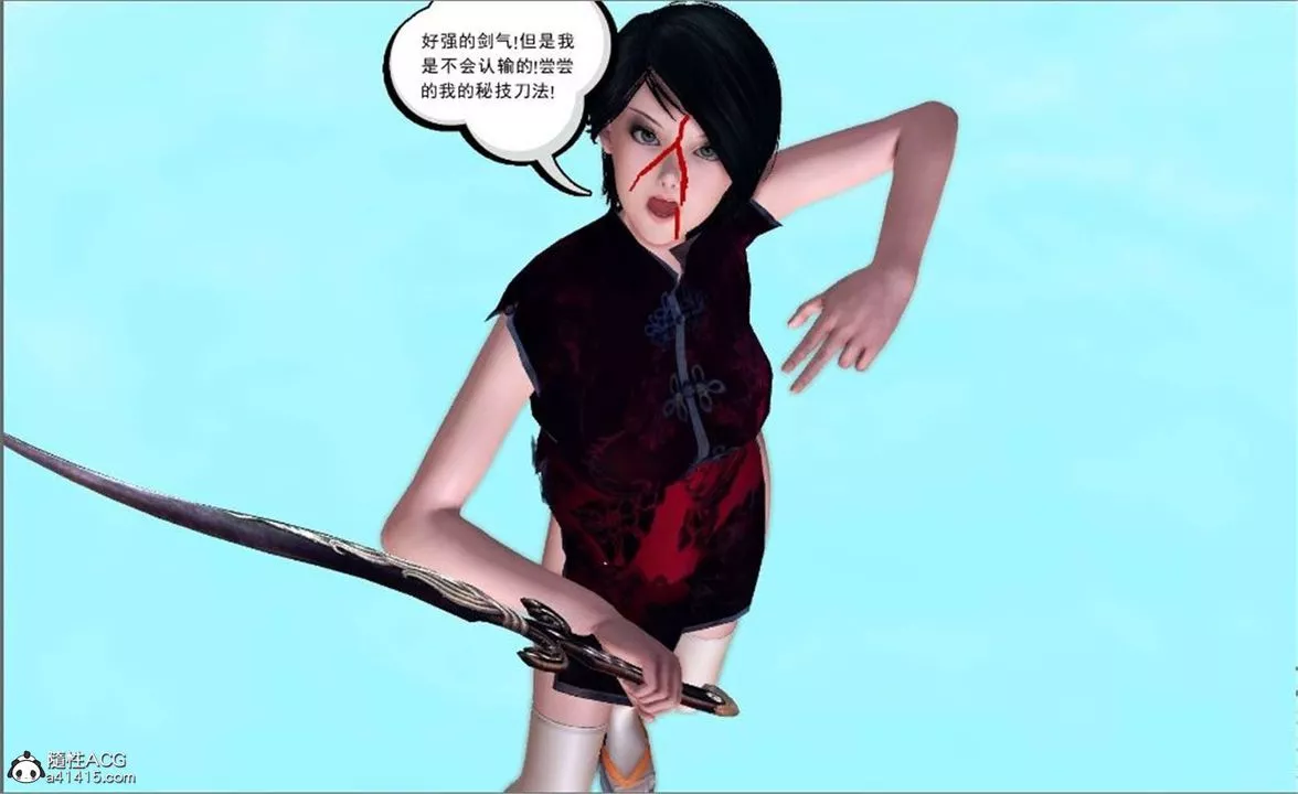 [3D]降魔傳第100話