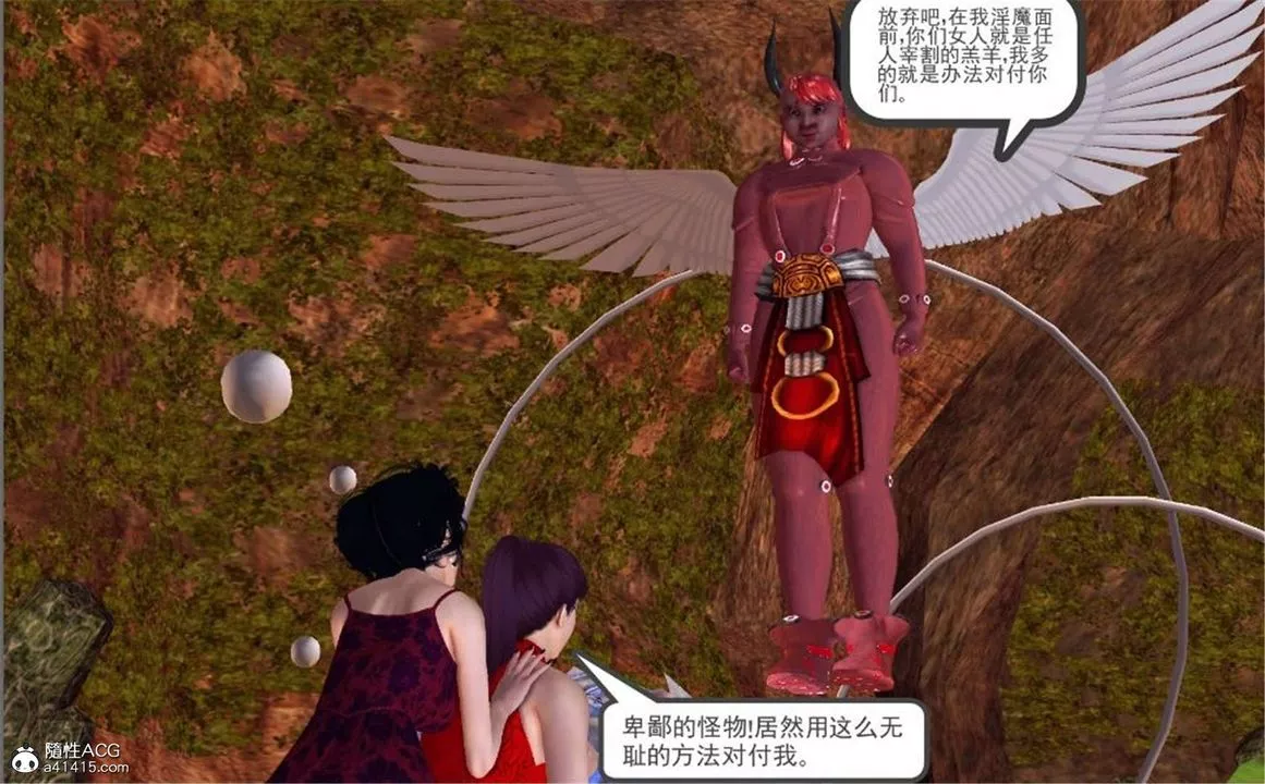 [3D]降魔傳第100話