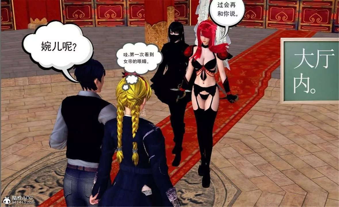 [3D]降魔傳第100話