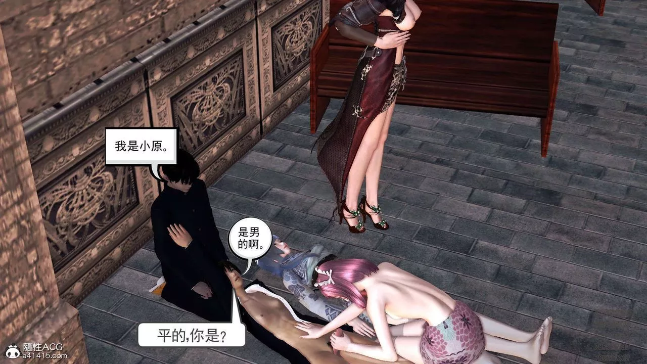 [3D]降魔傳第101話