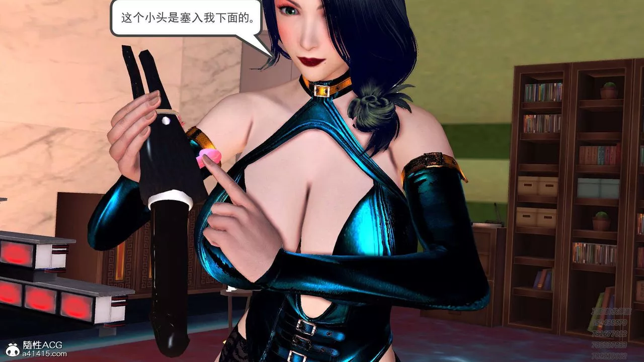 [3D]降魔傳第101話