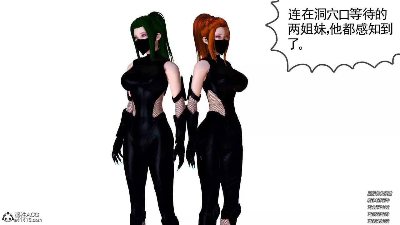 [3D]降魔傳第101話