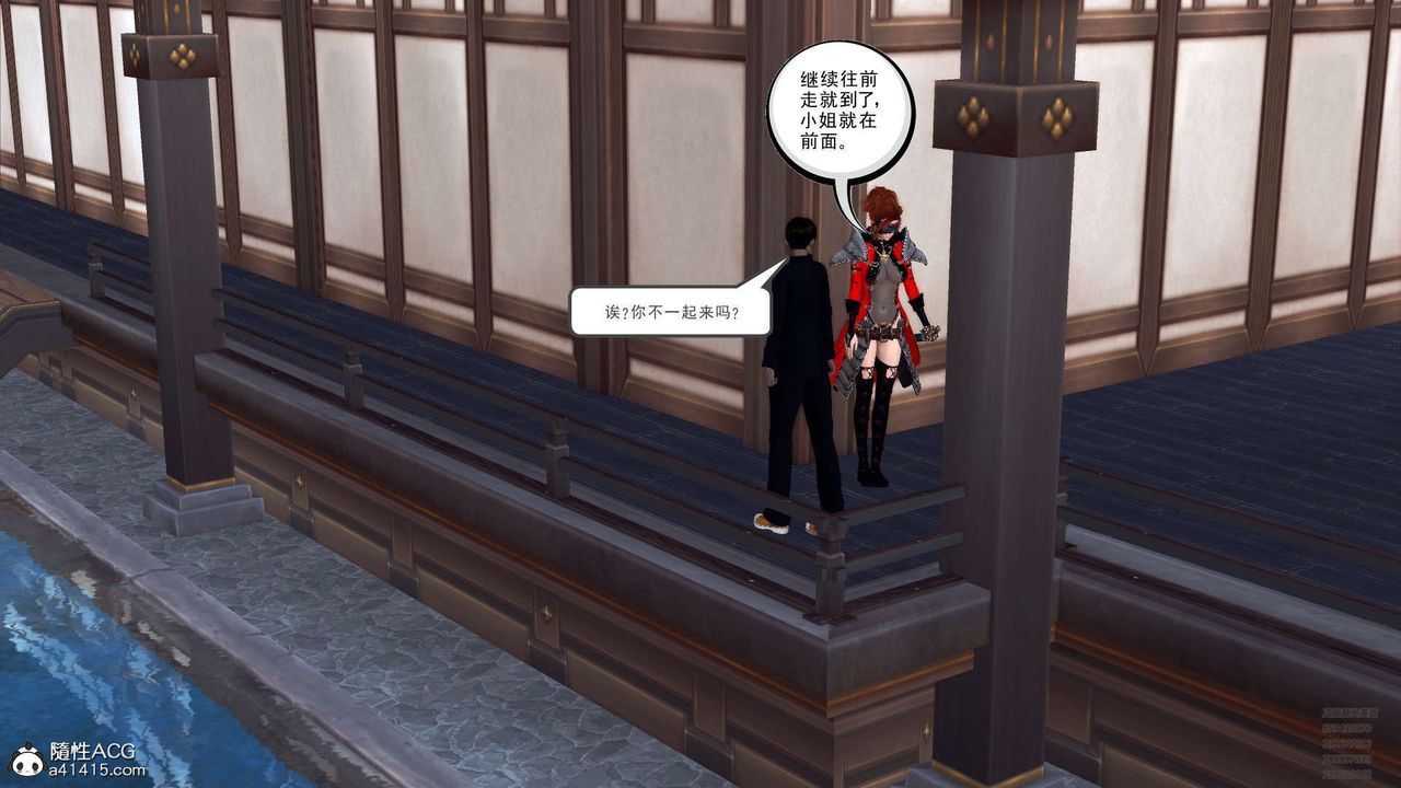 [3D]降魔傳第102話