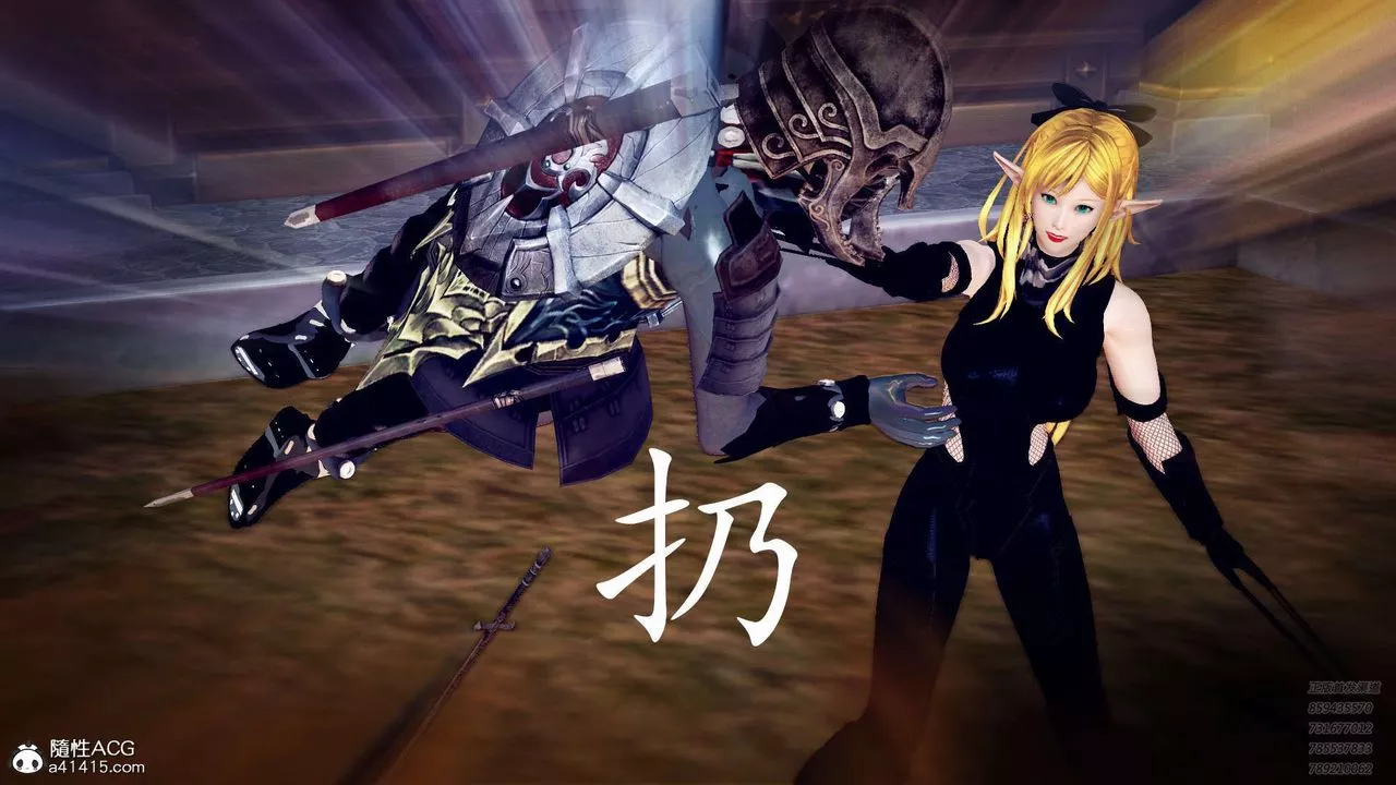 [3D]降魔傳第103話