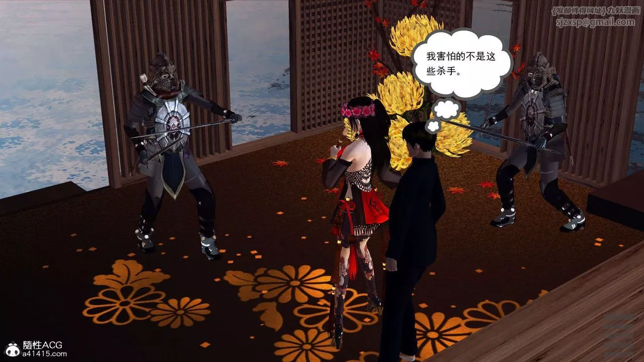 [3D]降魔傳第103話