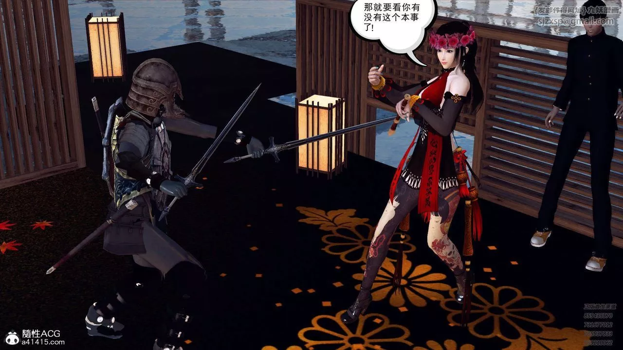 [3D]降魔傳第103話
