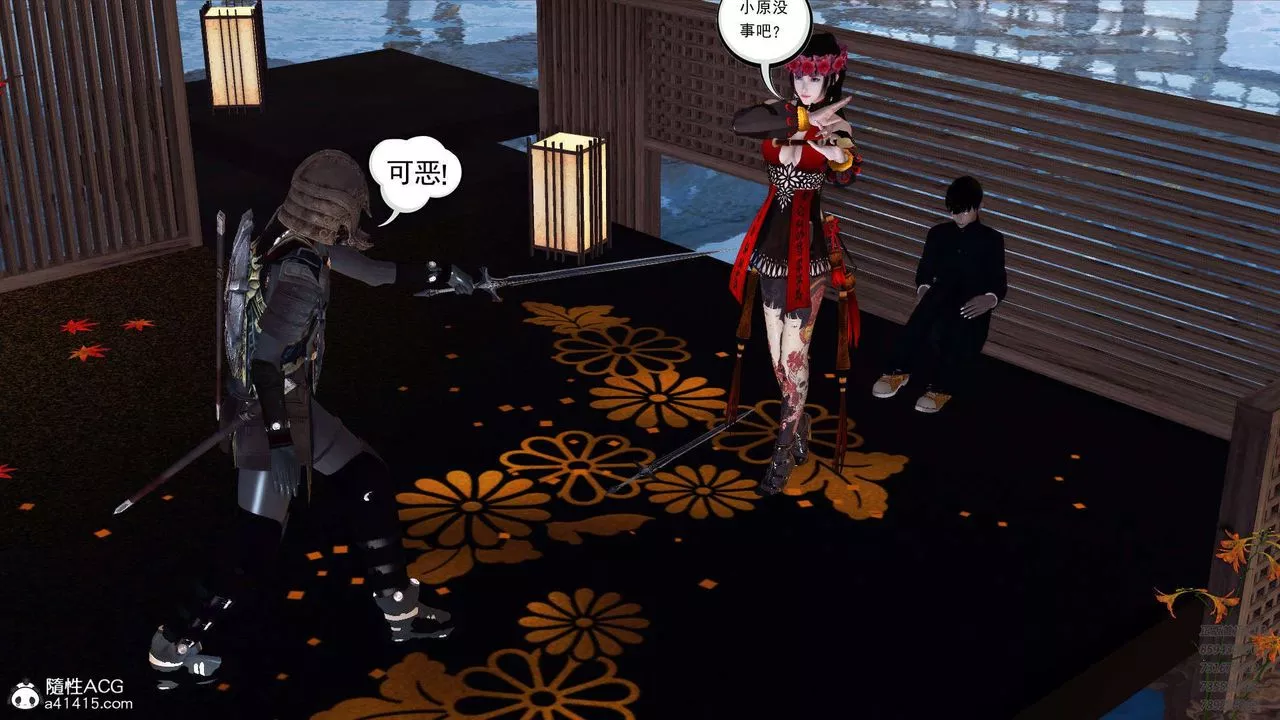 [3D]降魔傳第103話