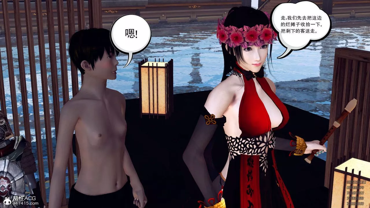 [3D]降魔傳第103話