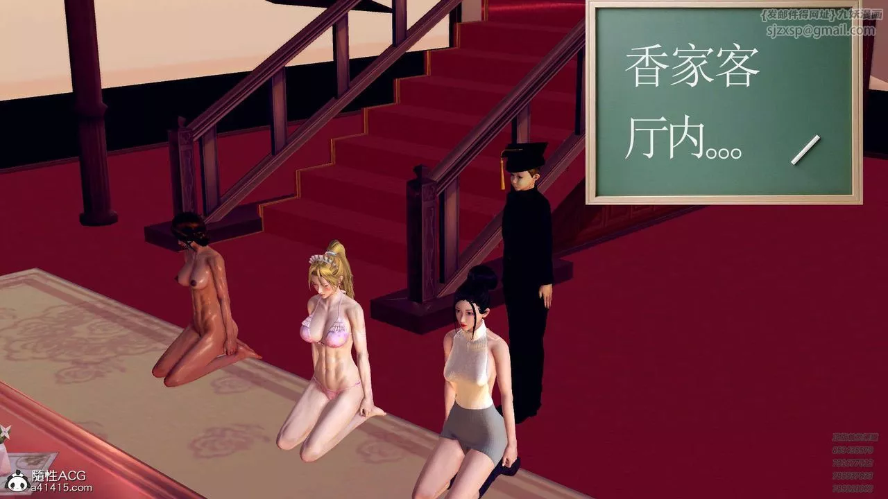 [3D]降魔傳第103話