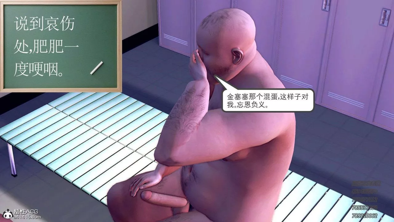 [3D]降魔傳第105話