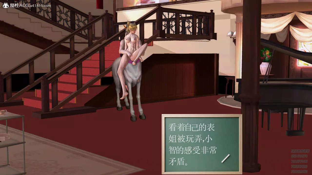 [3D]降魔傳第106話