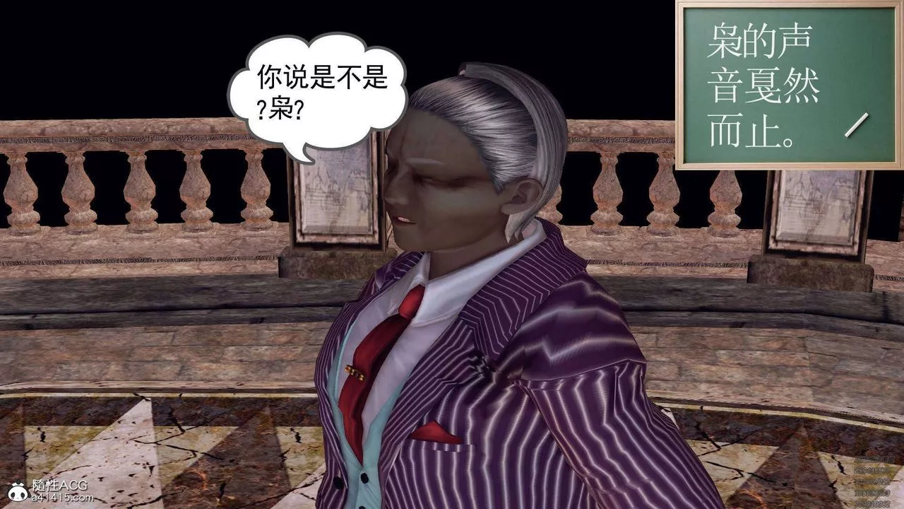 [3D]降魔傳第107話