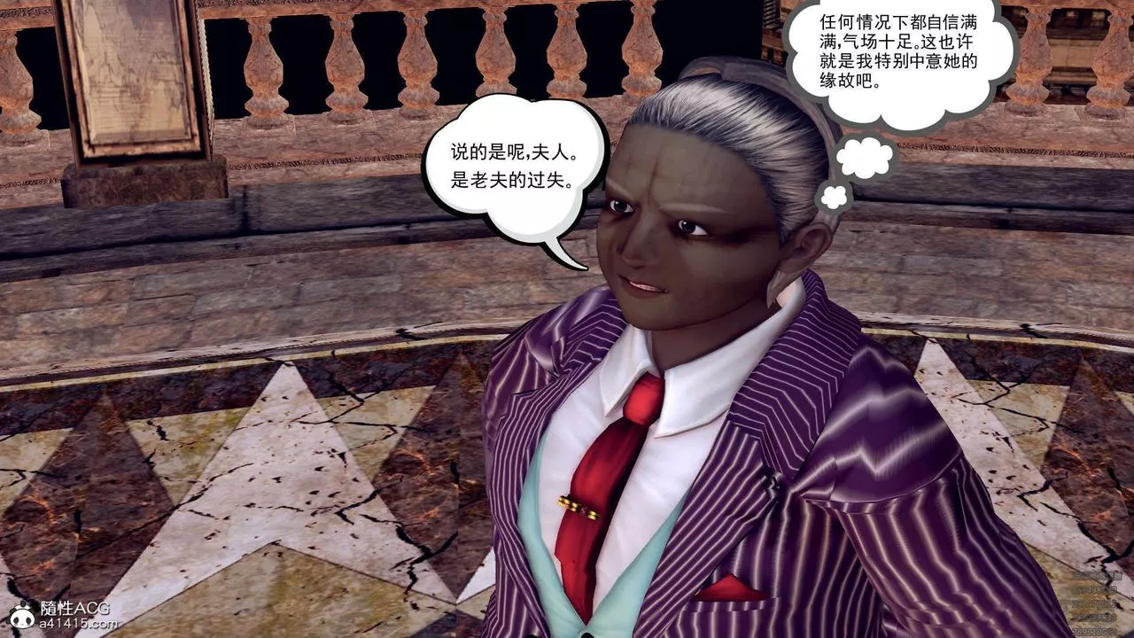 [3D]降魔傳第107話