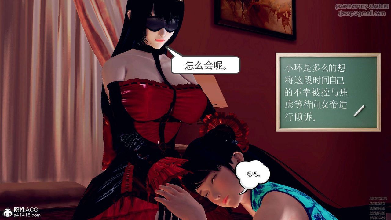 [3D]降魔传第107话