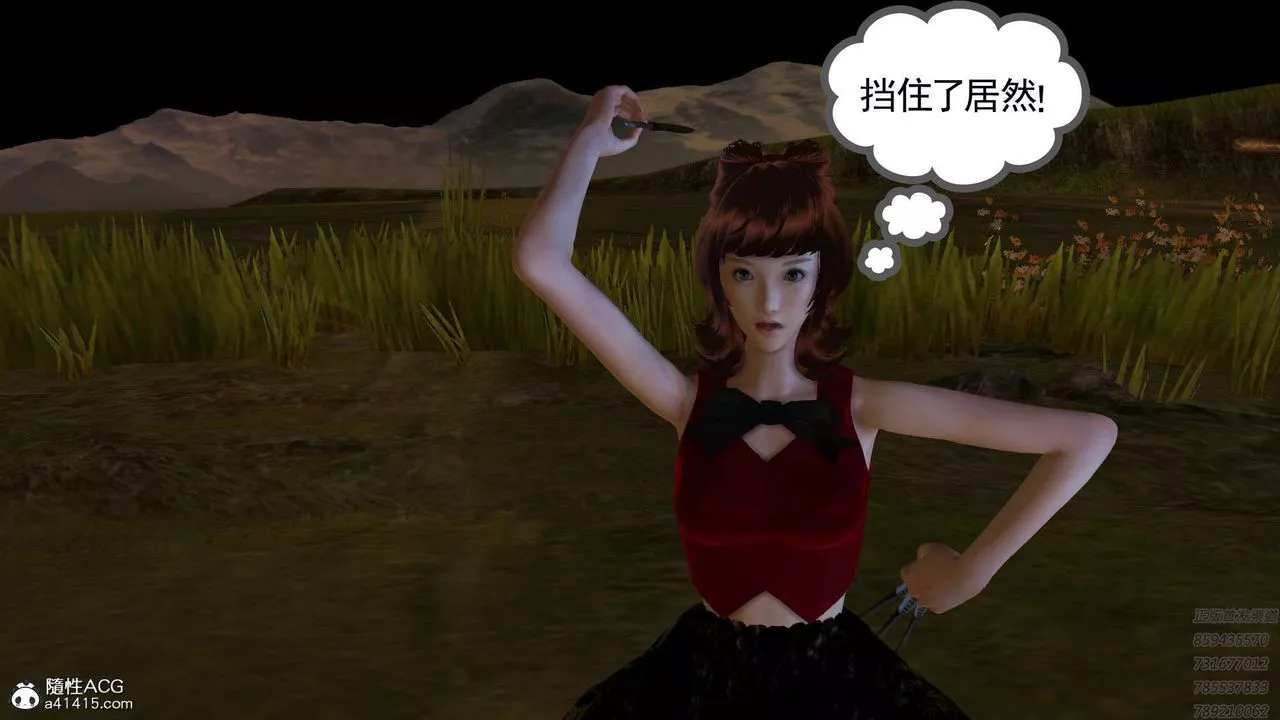 [3D]降魔傳第108話