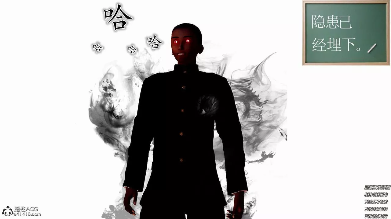 [3D]降魔傳第108話