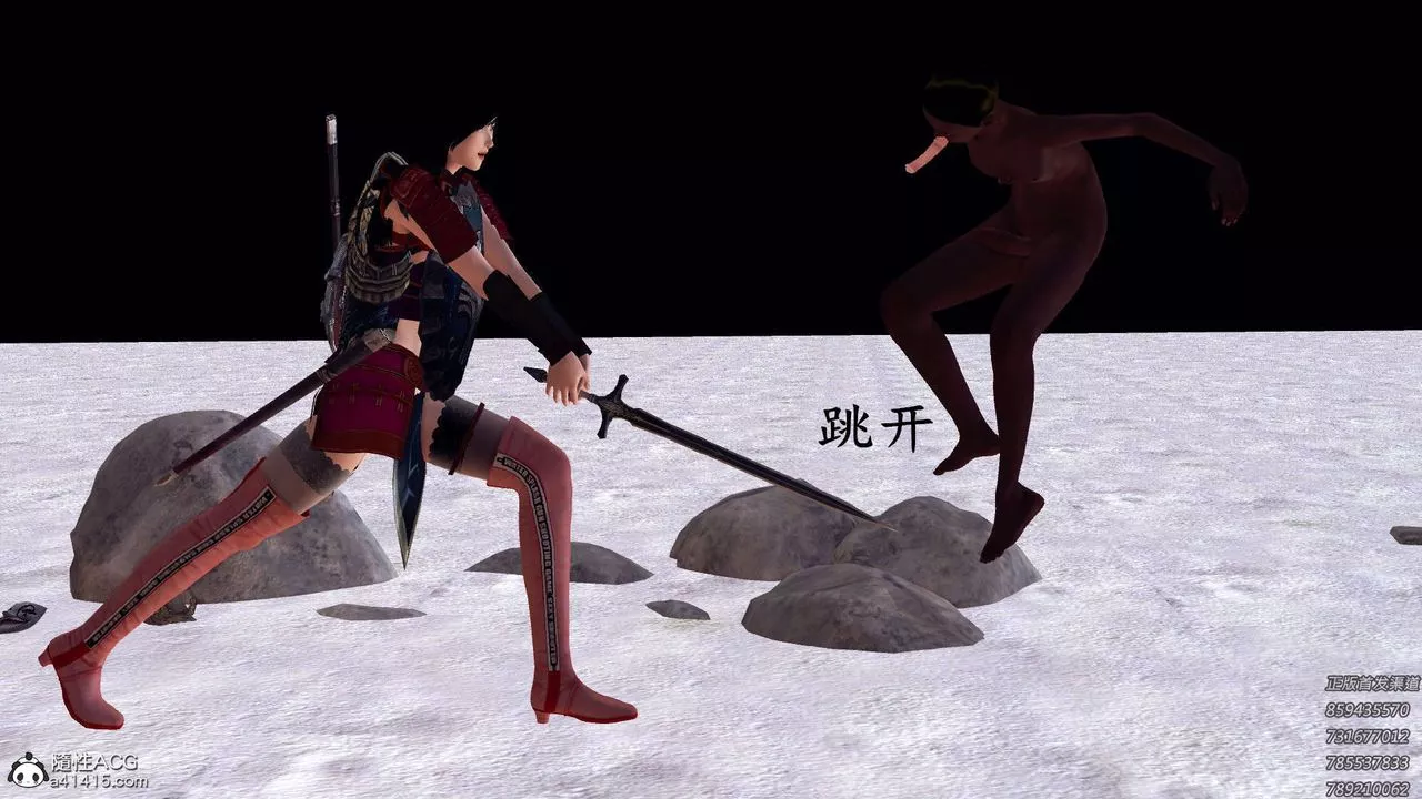 [3D]降魔傳第108話