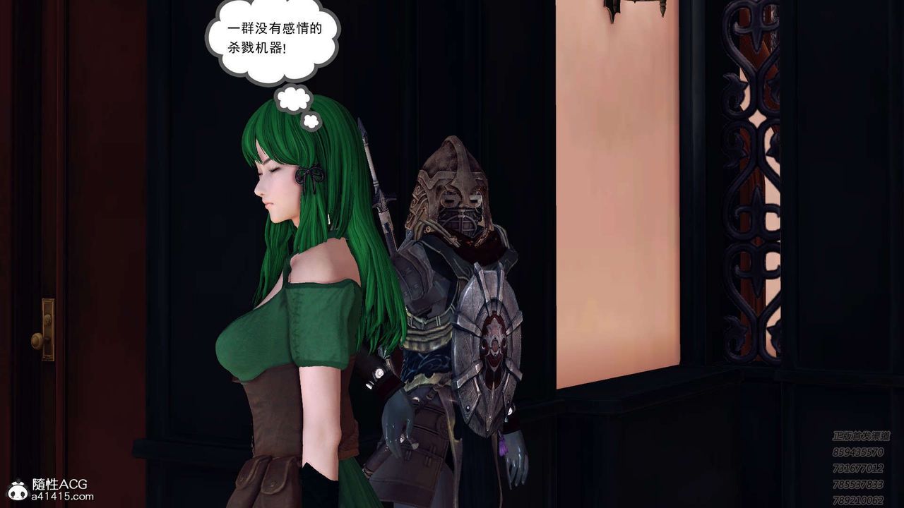 [3D]降魔传第109话