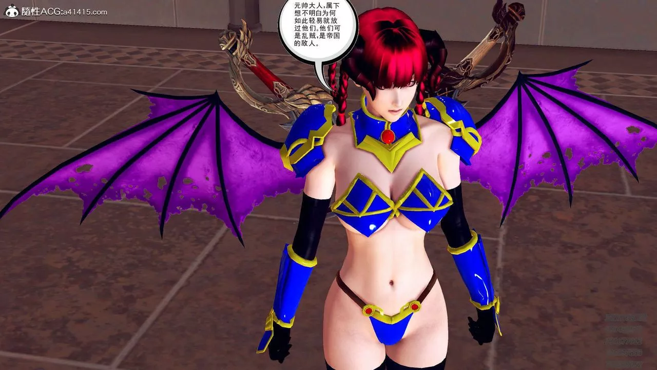 [3D]降魔傳第109話
