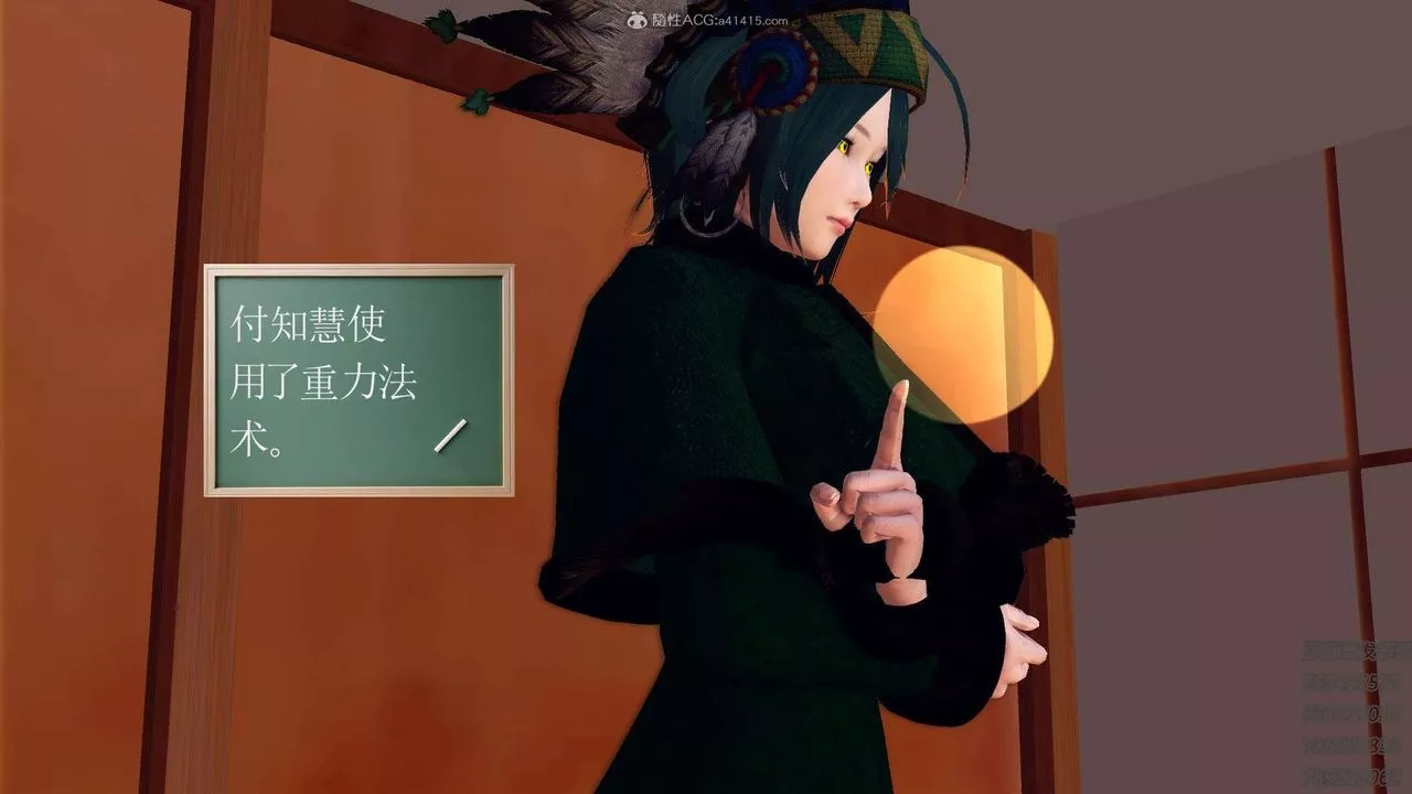 [3D]降魔傳第111話