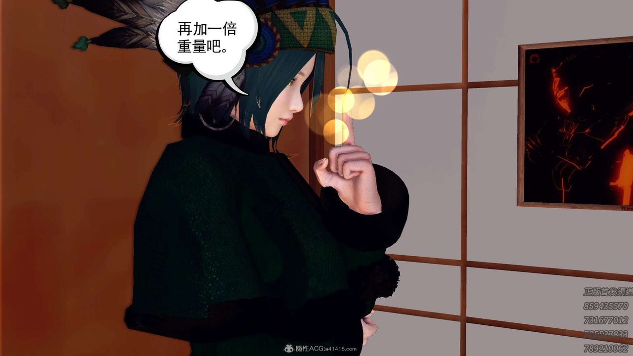 [3D]降魔传第111话