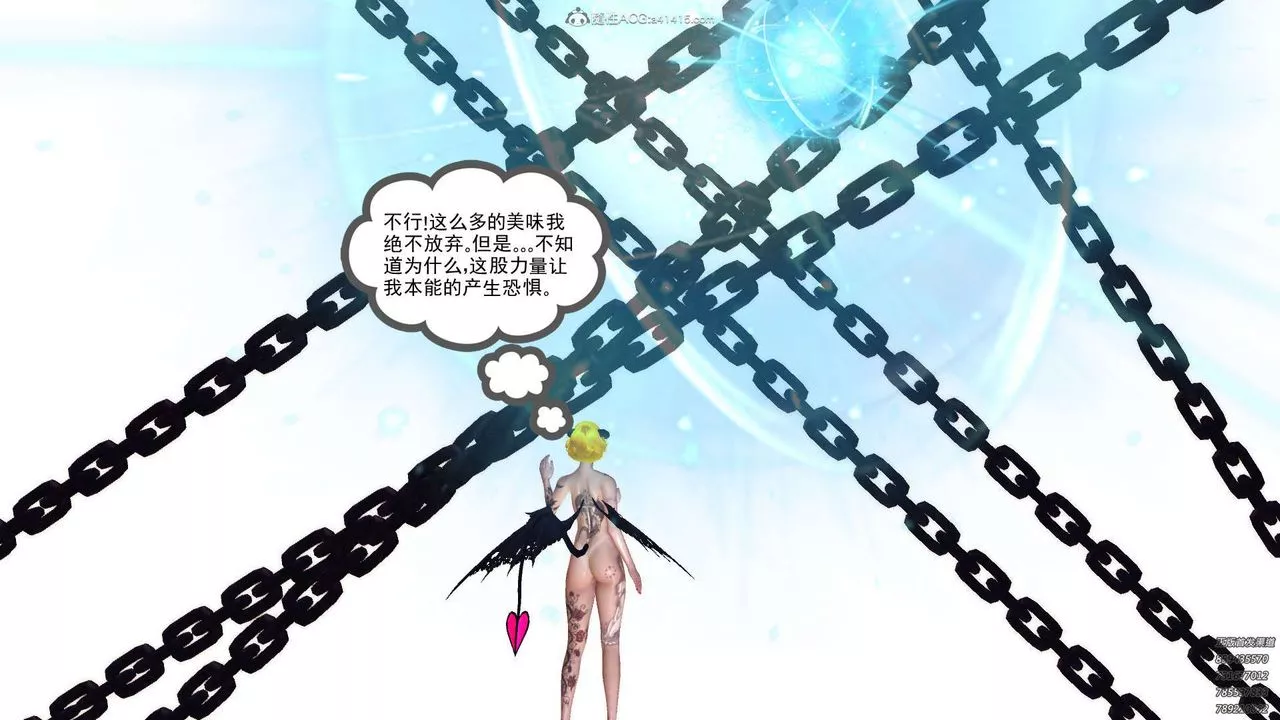 [3D]降魔傳第112話