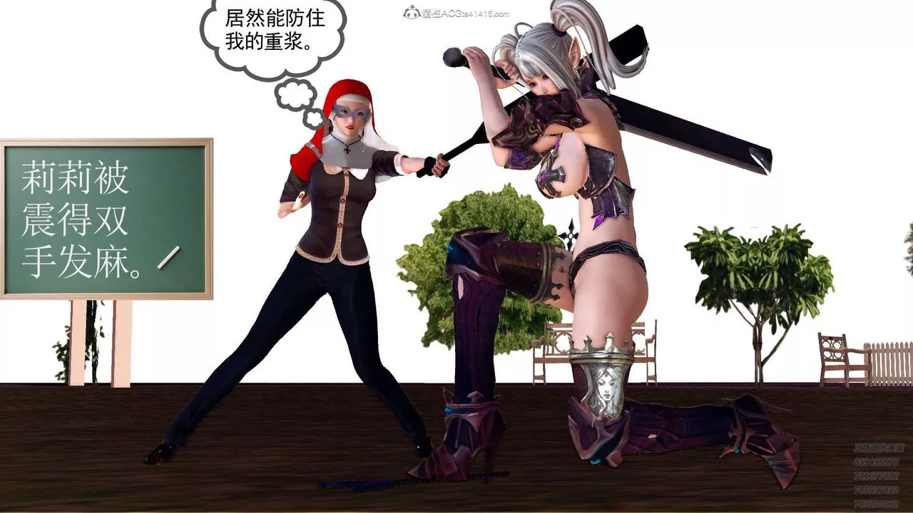[3D]降魔傳第114話