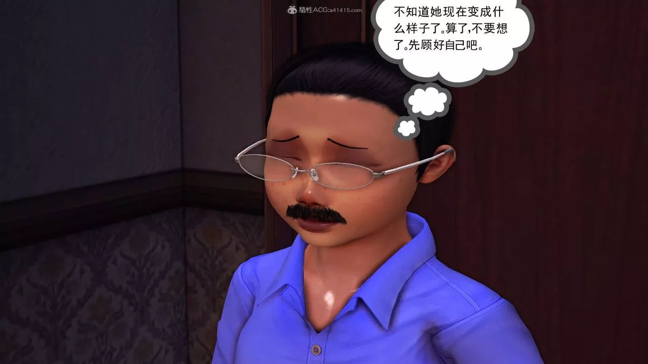 [3D]降魔傳第116話
