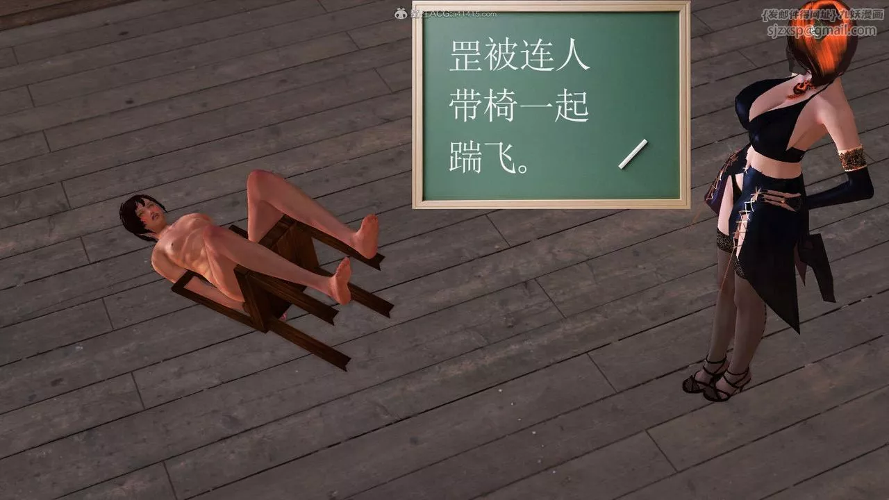 [3D]降魔傳第116話