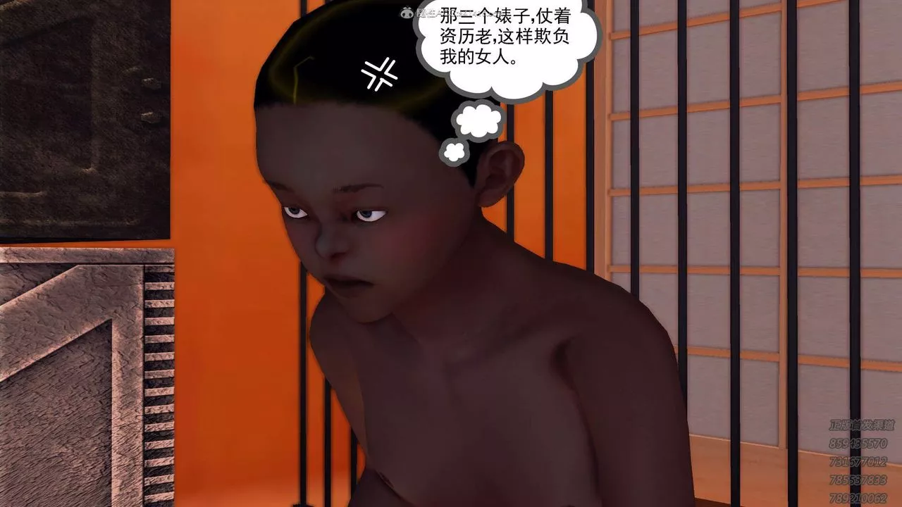 [3D]降魔傳第117話