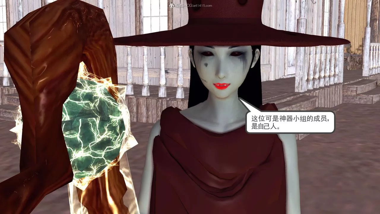 [3D]降魔傳第119話