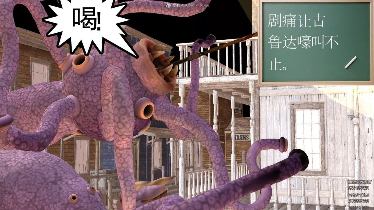 [3D]降魔傳第121話