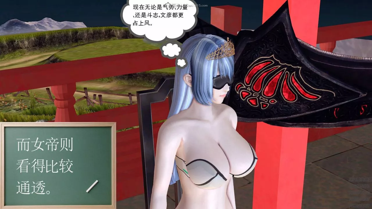 [3D]降魔傳第126話