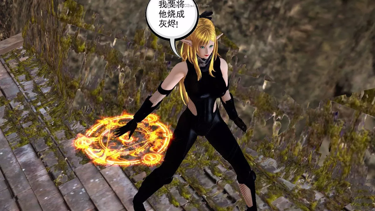 [3D]降魔傳第127話