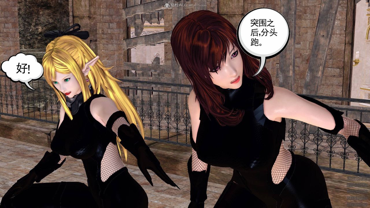 [3D]降魔传第127话