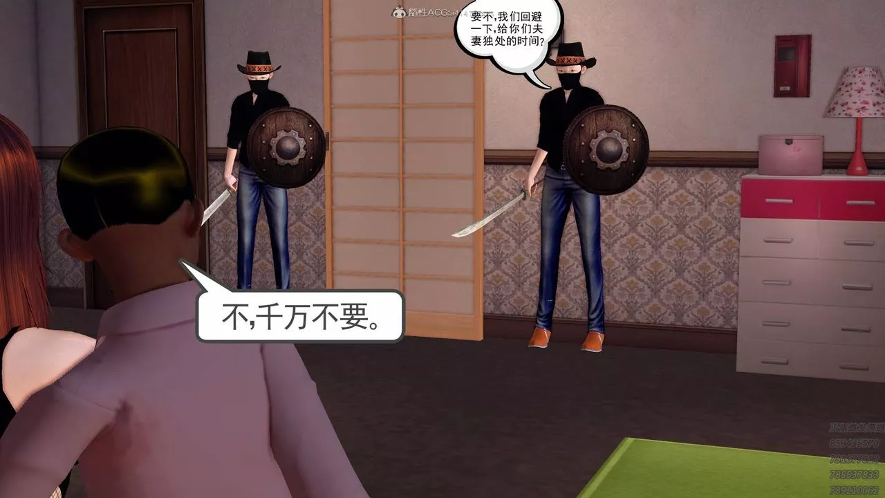 [3D]降魔傳第127話