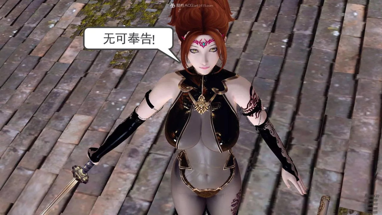 [3D]降魔傳第129話
