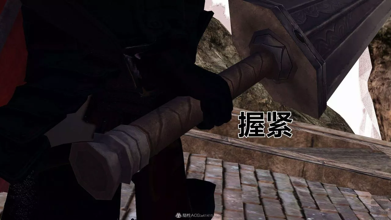 [3D]降魔傳第130話