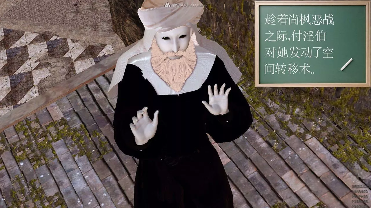 [3D]降魔傳第130話
