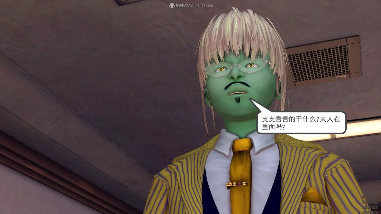 [3D]降魔傳第130話