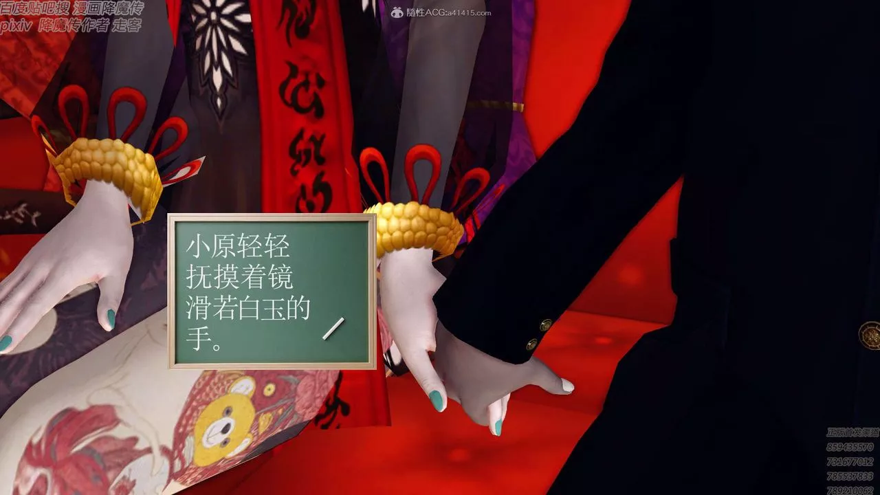 [3D]降魔傳第131話