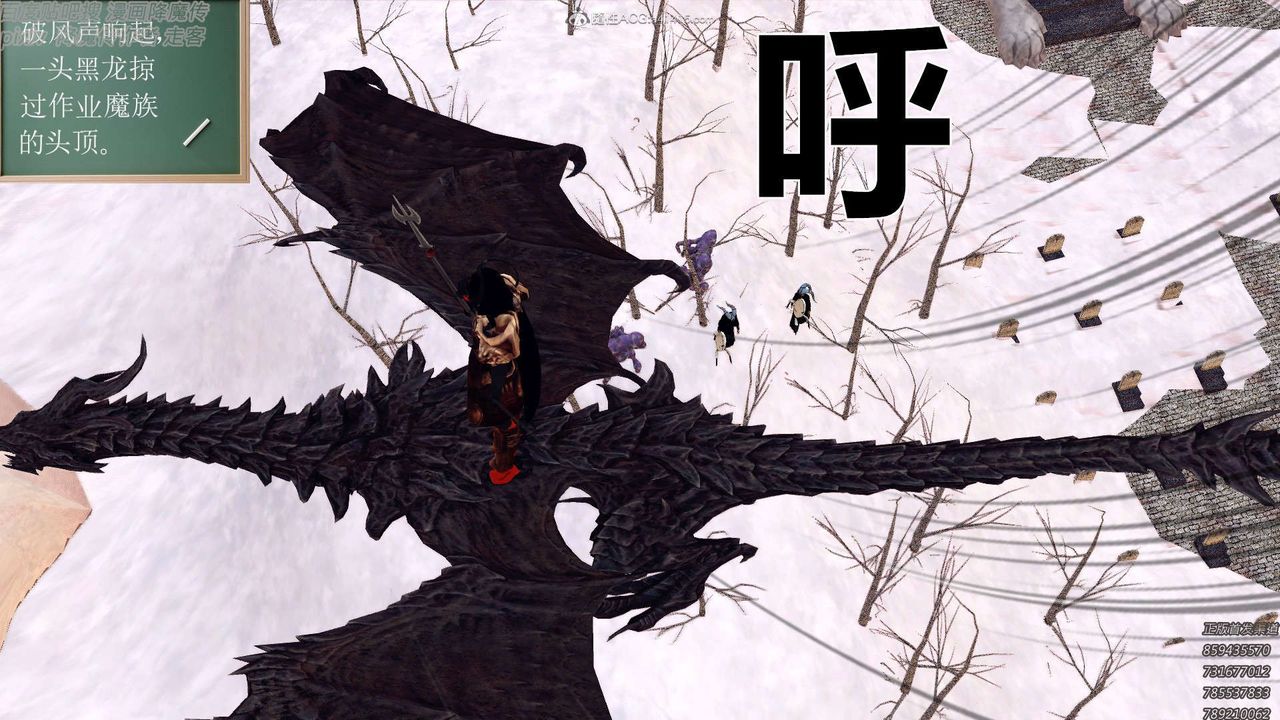 [3D]降魔傳第131話